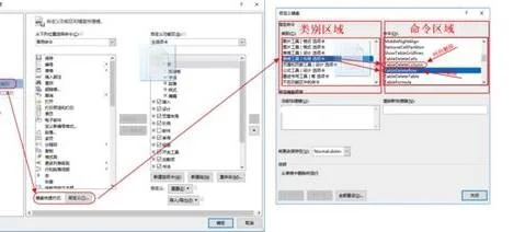 wps如何删除页面快捷键