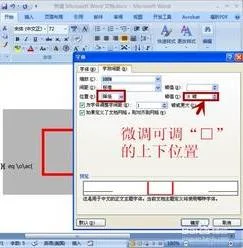 如何用wps制作签名