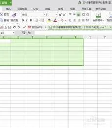 wps制作表格合并 | wps把多个excel