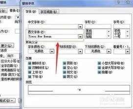 wps如何只修改正文数字格式