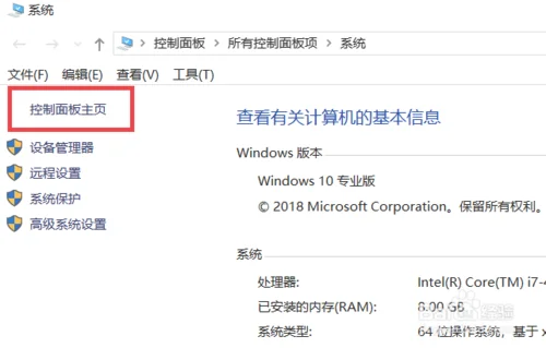 Win10系统商店无法联网 显示英文