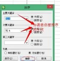 wps分类汇总如何全选