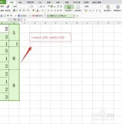 wps中如何批量求和
