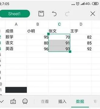 手机wps中全部替换 | 手机WPS查找