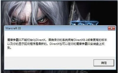 Win10系统浏览器看网页文字重叠怎