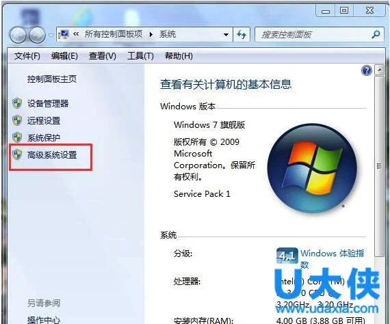 win10小娜怎么禁止？Win10彻底禁用小