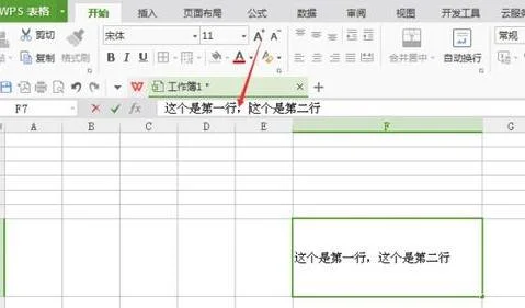 wps表格内两行合并一行 | 将wps表格多行内容合并成一行