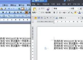 wps与正文空1.5行 | word文档标题
