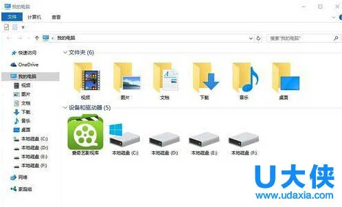 win10系统开机进入桌面时总是卡住