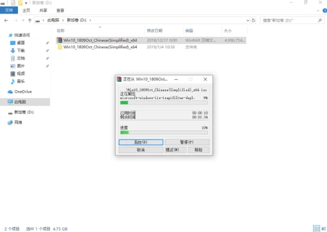 win10切换win7风格菜单方法 | win1