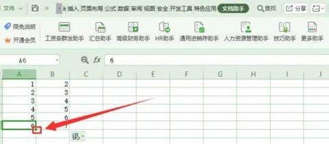 关掉wps表格的职能填充 | wps表格取消自动填充