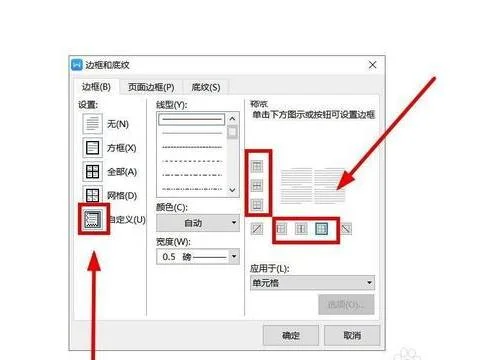 wps生成许多封信 | WPS制作信封