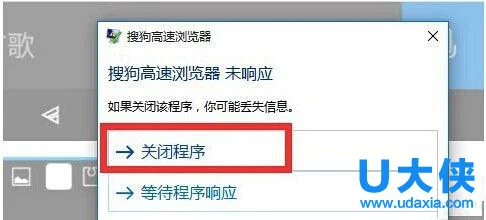 升级Win10系统后电脑经常死机怎么办？