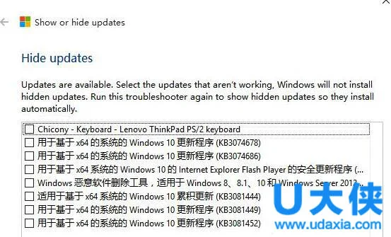 Win10玩英雄联盟时出现闪屏怎么办？(win10开机后无限闪屏根本操作不了)