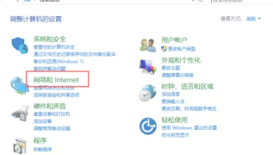 谷歌浏览器win10无法上网谷歌浏览