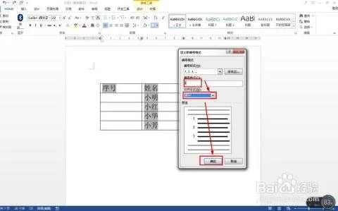 wps文档填充序列号 | wps表格自动