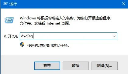 win10硬件加速改为显卡win10硬件加