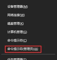 Win10系统中nvidia geforce experience登入不了怎么办？