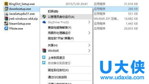 win10无法关机怎么办？win10电脑关机失败解决办法