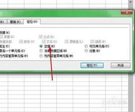 wps表格如何填充上一个数字