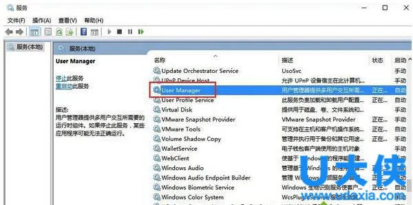 Win10 Edge浏览器打不开提示没有注册类怎么办？