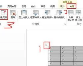 wps表格如何取消蓝色边