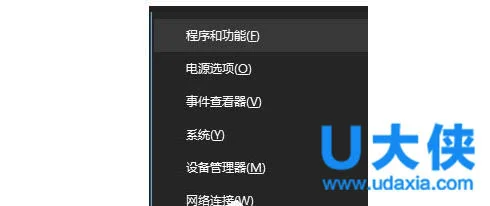 Win10出现错误代码0x80072F8F怎么办？(win10错误代码0x800f081f怎么解决)