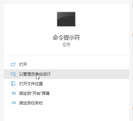 win10系统电脑桌面图标打不开怎么