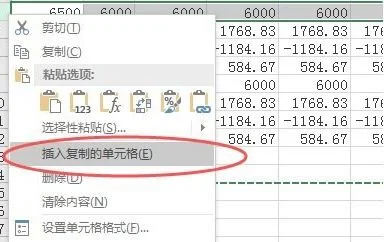 在wps表格内插入多行 | wps表格在