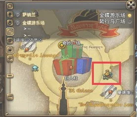 ff14提升金蝶币