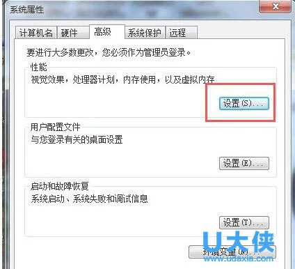 win10小娜怎么禁止？Win10彻底禁用小娜的方法