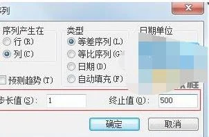 wps如何自动填充单元格大小