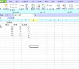 wps表格画一个半圆 | 在EXCEL中画