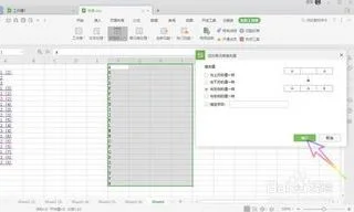 wps快速填充空格 | wps表格快速填充的快捷键是什么呢