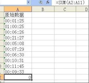 使用WPS算合计数 | wps表格算出合