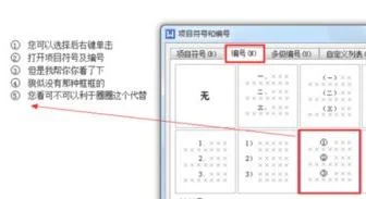 在wps方格里填数字 | wps表格中小方块写数字