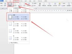 wps文字页面恢复 | WPS文字界面最