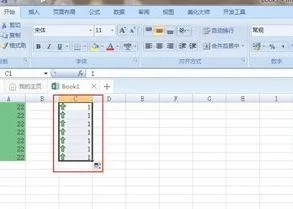 wps表格如何取消定位