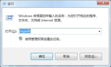 Win10系统的服务主机本地系统网络