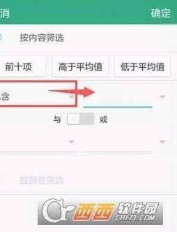 wps筛选行相加 | WPS表中筛选多列