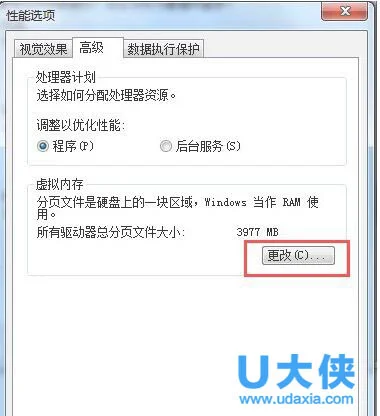 win10小娜怎么禁止？Win10彻底禁用小娜的方法