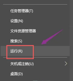 win10 1909显卡驱动打不上怎么办？