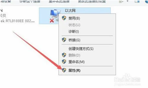 Win10专业版怎么开启NetBIOS协议？