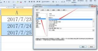 在wps日期格式 | wps把这数字变成日期的格式