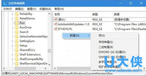 Win10电脑桌面两个ie图标怎么办？(win10找回桌面ie图标)