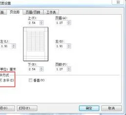 wps表格如何移动文本