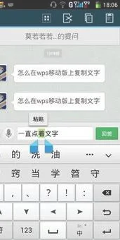 在wps上移 | wps文字移动