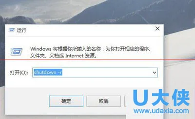 win10无法关机怎么办？win10电脑关机失败解决办法