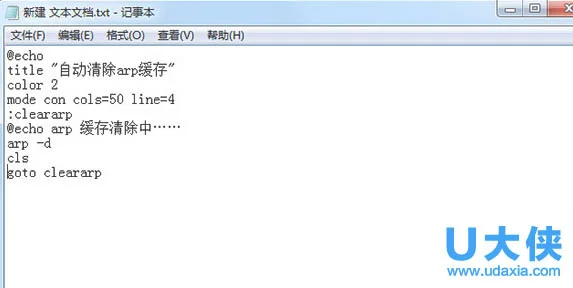 Win10 11099中出现WSClient.dll问