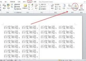 wps锁定不让别人修改密码 | 设置WP